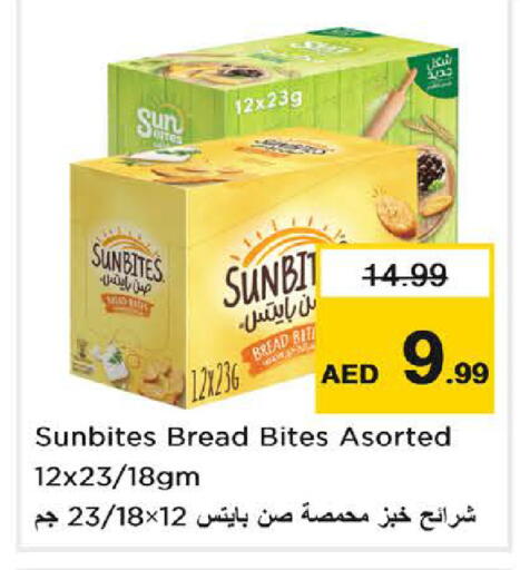available at Last Chance  in UAE - Fujairah