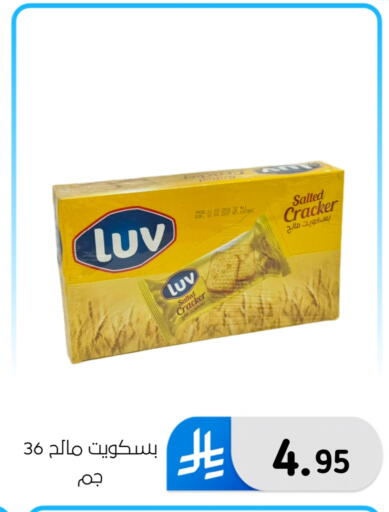 available at Al Hussain Top Up in KSA, Saudi Arabia, Saudi - Dammam