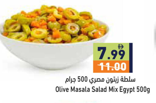 available at أسواق رامز in الإمارات العربية المتحدة , الامارات - دبي