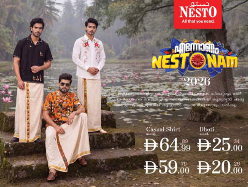 available at Nesto Hypermarket in UAE - Sharjah / Ajman