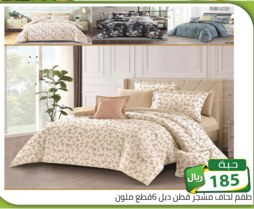 available at تخفيضات العائلة in مملكة العربية السعودية, السعودية, سعودية - الرياض