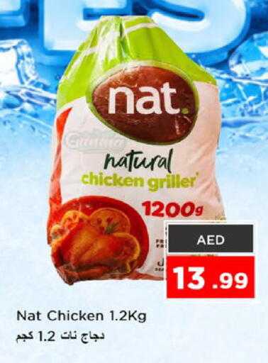 available at Nesto Hypermarket in UAE - Fujairah