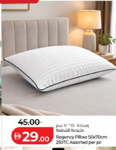 available at لولو هايبرماركت in الإمارات العربية المتحدة , الامارات - أبو ظبي