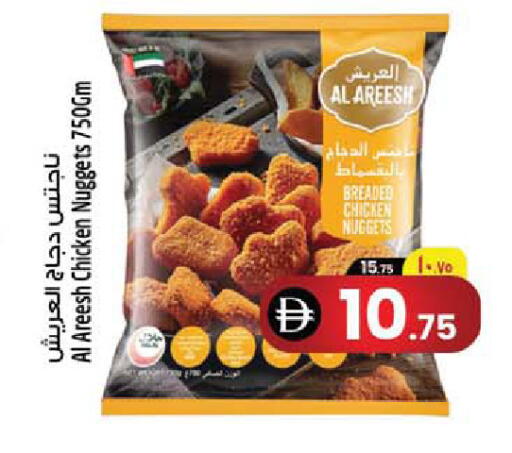 available at سفاري هايبرماركت in الإمارات العربية المتحدة , الامارات - دبي