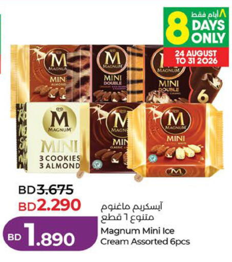 available at LuLu Hypermarket in Bahrain