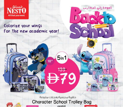 available at Nesto Hypermarket in UAE - Sharjah / Ajman