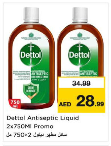 available at Nesto Hypermarket in UAE - Umm al Quwain
