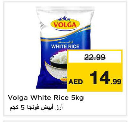 available at Last Chance  in UAE - Fujairah