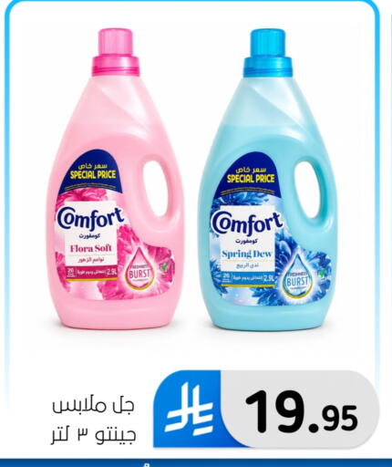 available at الحسين توب أب in مملكة العربية السعودية, السعودية, سعودية - المنطقة الشرقية