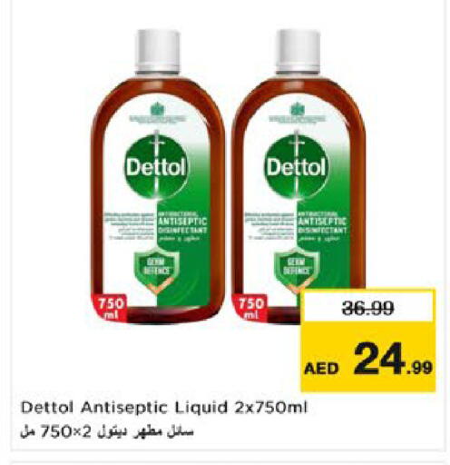 available at Nesto Hypermarket in UAE - Al Ain