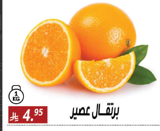 available at Sanam Supermarket in KSA, Saudi Arabia, Saudi - Riyadh