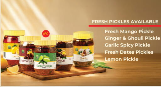 Lemon Mango Garlic Ginger available at لولو هايبر ماركت in الكويت - مدينة الكويت