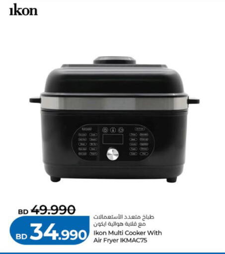 available at LuLu Hypermarket in Bahrain