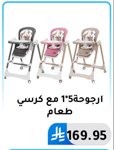 available at الحسين توب أب in مملكة العربية السعودية, السعودية, سعودية - المنطقة الشرقية