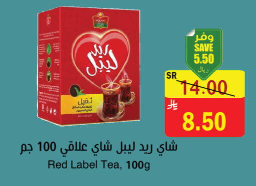available at المركز الأخضر للتسويق in مملكة العربية السعودية, السعودية, سعودية - المنطقة الشرقية