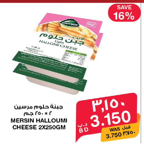 available at ميغا مارت و ماكرو مارت in البحرين
