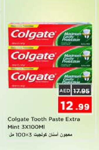 Mint available at Nesto Hypermarket in UAE - Sharjah / Ajman