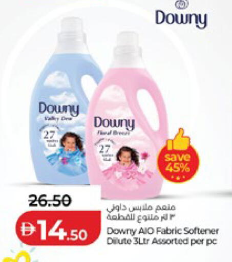 available at لولو هايبرماركت in الإمارات العربية المتحدة , الامارات - ٱلْعَيْن‎