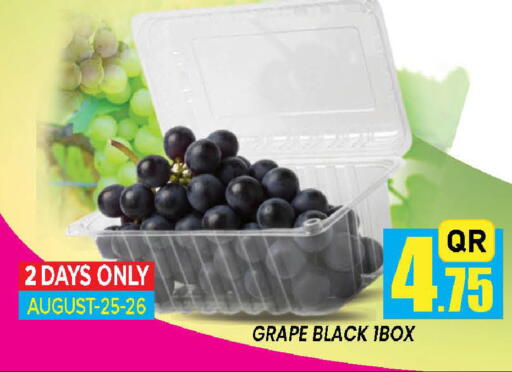 from Qatar available at دوحة ستوب انح شوب هايبرماركت in قطر - الدوحة