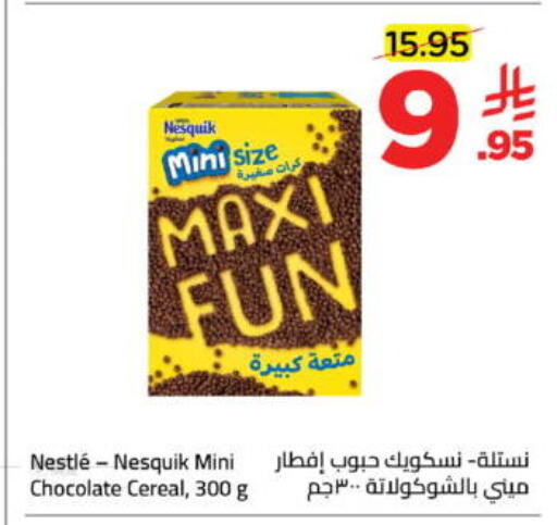 available at وهج مارت in مملكة العربية السعودية, السعودية, سعودية - جدة