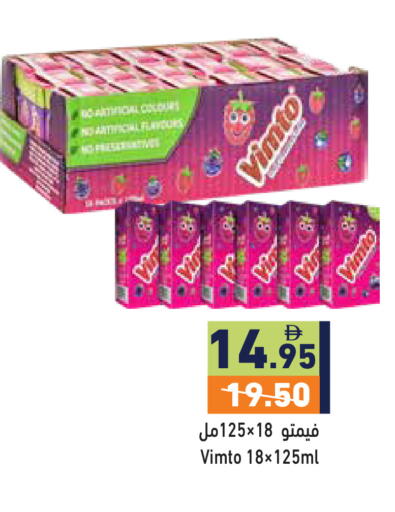 available at Aswaq Ramez in UAE - Sharjah / Ajman