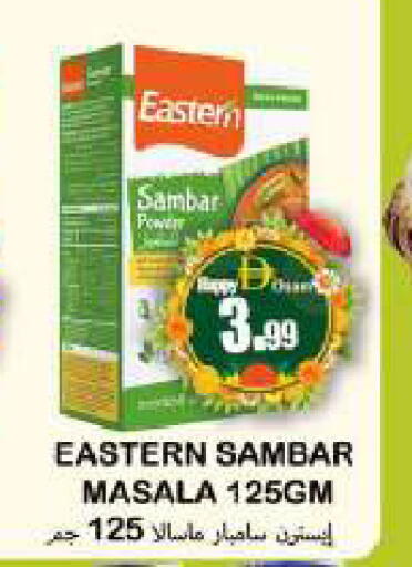 available at Souk Al Mubarak Hypermarket in UAE - Sharjah / Ajman