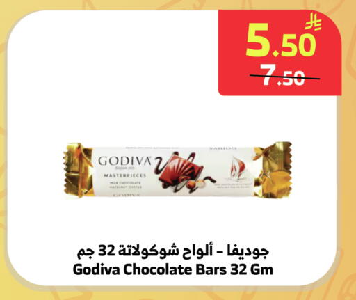 available at الراية in مملكة العربية السعودية, السعودية, سعودية - نجران