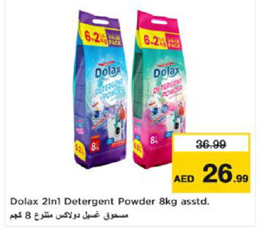 available at Nesto Hypermarket in UAE - Al Ain