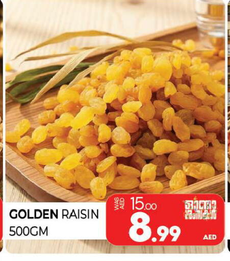 available at المدينة in الإمارات العربية المتحدة , الامارات - الشارقة / عجمان