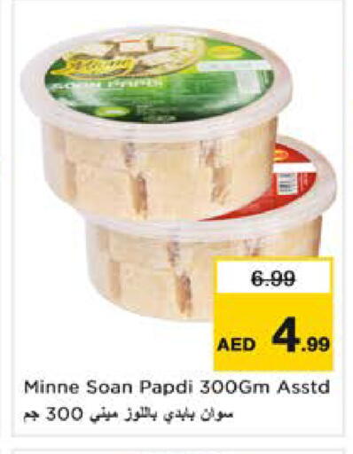 available at Nesto Hypermarket in UAE - Sharjah / Ajman