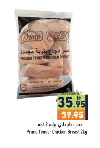 available at أسواق رامز in الإمارات العربية المتحدة , الامارات - رَأْس ٱلْخَيْمَة