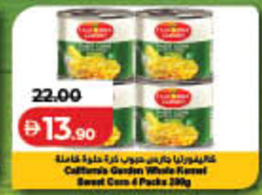 available at Lulu Hypermarket in UAE - Fujairah