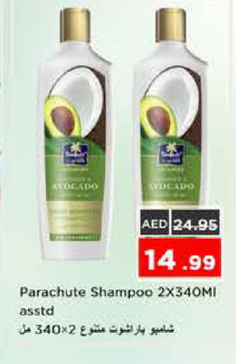 available at Nesto Hypermarket in UAE - Sharjah / Ajman
