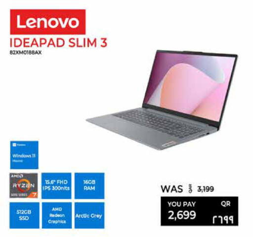 available at إماكس in قطر - الدوحة