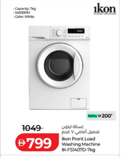 available at لولو هايبرماركت in الإمارات العربية المتحدة , الامارات - ٱلْفُجَيْرَة‎