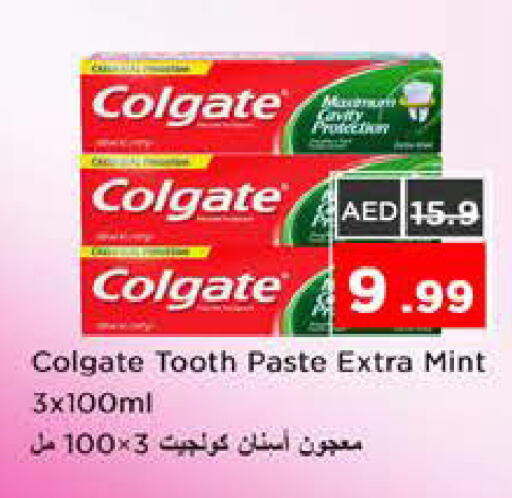 Mint available at Nesto Hypermarket in UAE - Sharjah / Ajman