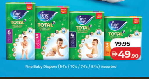 available at لولو هايبرماركت in الإمارات العربية المتحدة , الامارات - ٱلْفُجَيْرَة‎