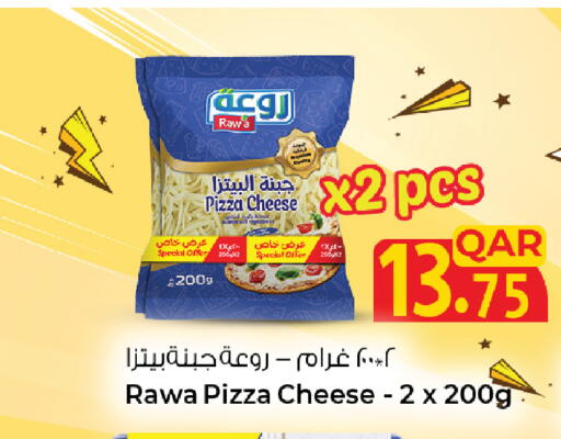 available at كنز ميني مارت in قطر - الشحانية