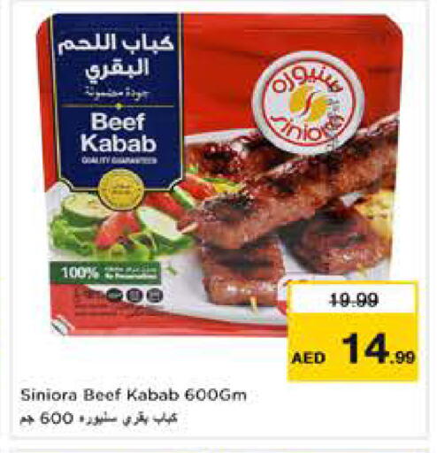 available at نستو هايبرماركت in الإمارات العربية المتحدة , الامارات - أبو ظبي