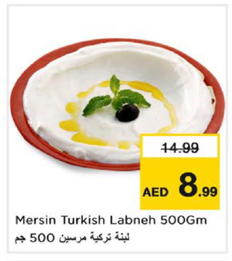 available at Nesto Hypermarket in UAE - Umm al Quwain