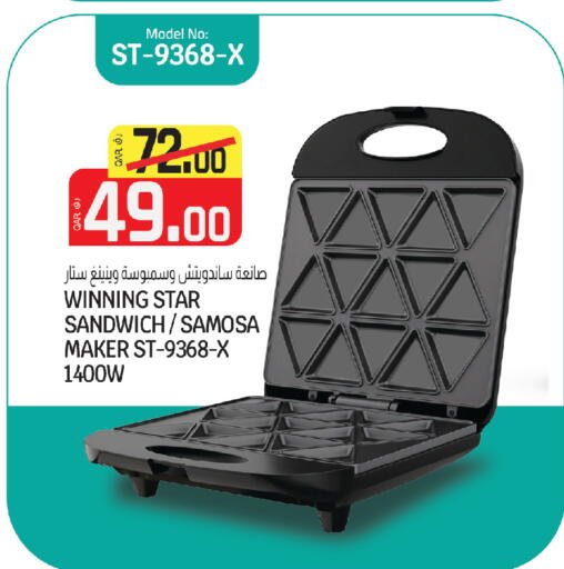 available at Kenz Mini Mart in Qatar - Al-Shahaniya