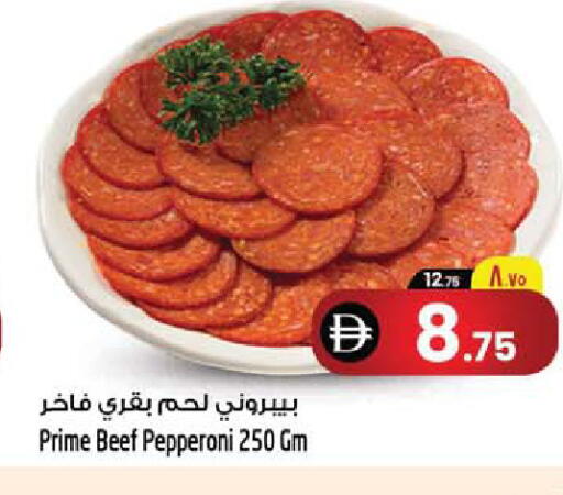 available at SAFARI HYPERMARKET  in UAE - Ras al Khaimah