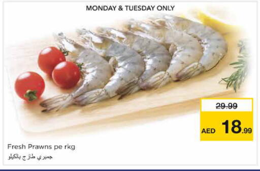 available at Nesto Hypermarket in UAE - Sharjah / Ajman