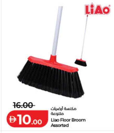 available at لولو هايبرماركت in الإمارات العربية المتحدة , الامارات - ٱلْفُجَيْرَة‎