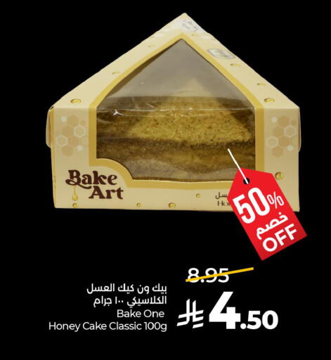 available at لولو هايبرماركت in مملكة العربية السعودية, السعودية, سعودية - القطيف‎
