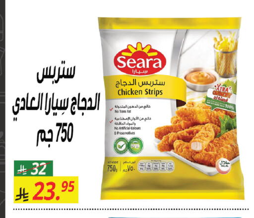 available at سنام سوبرماركت in مملكة العربية السعودية, السعودية, سعودية - مكة المكرمة