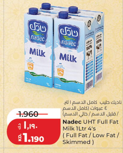 available at لولو هايبر ماركت in الكويت - مدينة الكويت