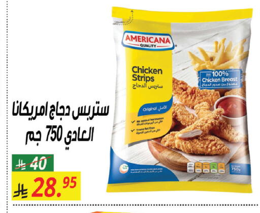 available at سنام سوبرماركت in مملكة العربية السعودية, السعودية, سعودية - مكة المكرمة