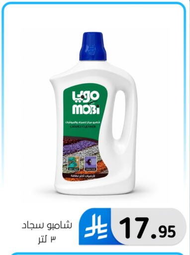 available at Al Hussain Top Up in KSA, Saudi Arabia, Saudi - Dammam