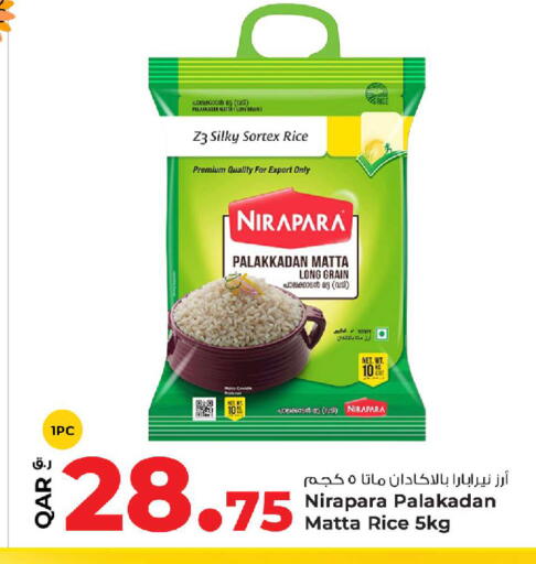 available at روابي هايبرماركت in قطر - الضعاين